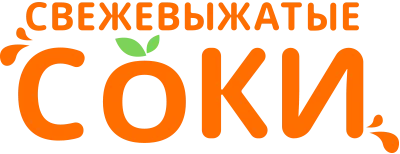 свежевыжатые соки