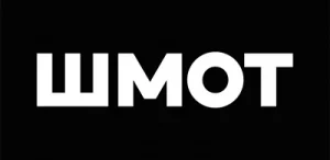 шмот