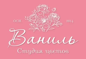 ваниль лого