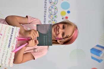 День Рождения Летосити -3 года