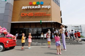 День защиты детей