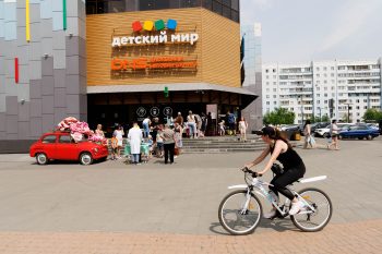 День защиты детей