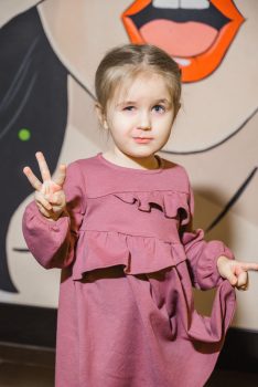 Город знаний
