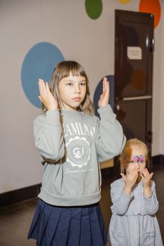 Город знаний