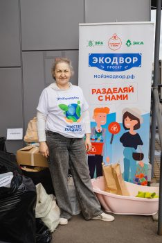 Эко-Фест Летосити