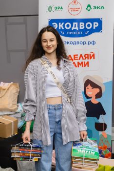 Эко-Фест Летосити