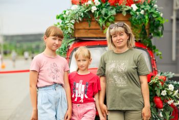 День Рождения