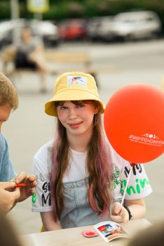 День Рождения