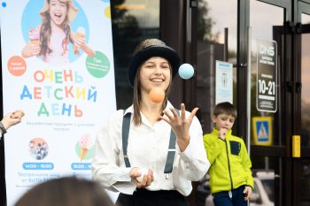 Очень детский день