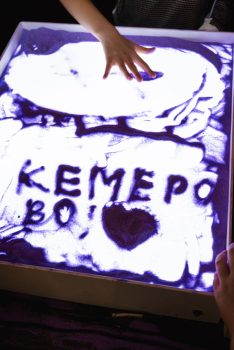Весельтябрь в Летосити