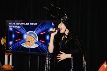 Halloween 2024