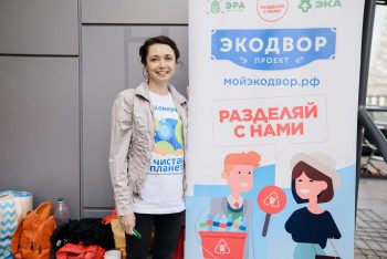 Эко-фест 2025