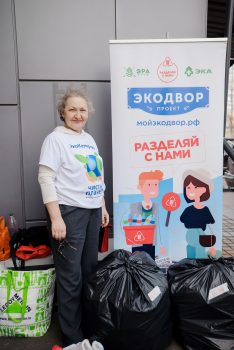 Эко-фест 2025