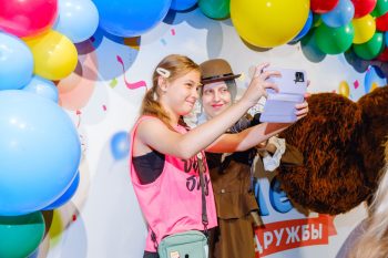 5 лет дружбы