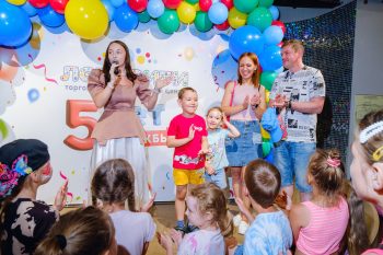 5 лет дружбы
