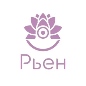 Рьен