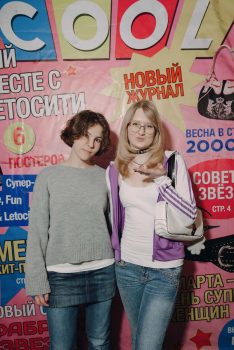 8 марта в стиле 2000х