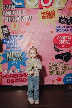 8 марта в стиле 2000х