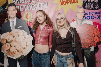 8 марта в стиле 2000х