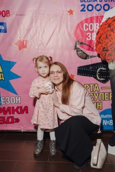 8 марта в стиле 2000х