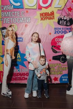 8 марта в стиле 2000х