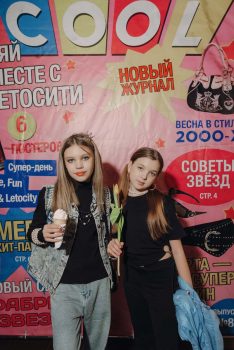 8 марта в стиле 2000х