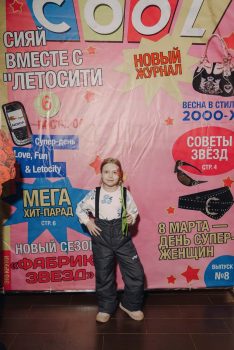 8 марта в стиле 2000х