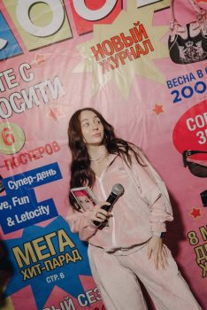 8 марта в стиле 2000х