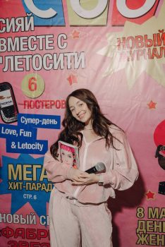 8 марта в стиле 2000х