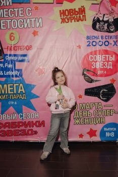 8 марта в стиле 2000х