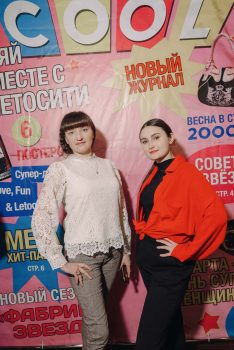 8 марта в стиле 2000х