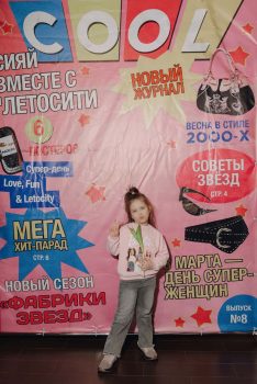 8 марта в стиле 2000х