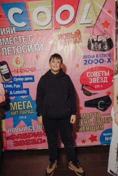 8 марта в стиле 2000х