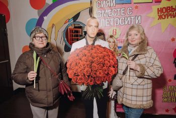 8 марта в стиле 2000х