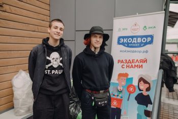 Эко фест 2026