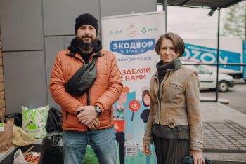 Эко фест 2026