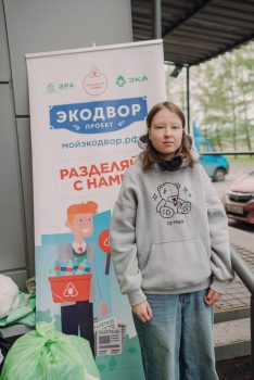 Эко фест 2026