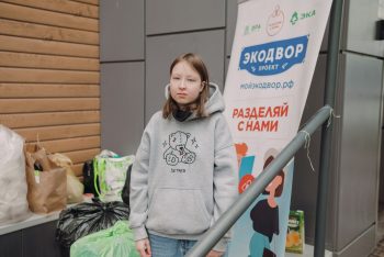 Эко фест 2026