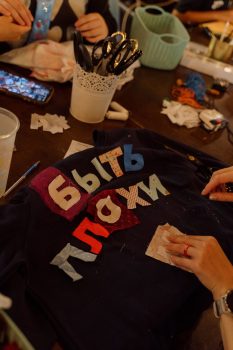Гаражная распродажа 2026