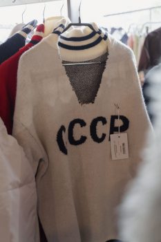 Гаражная распродажа 2026